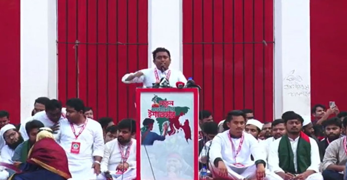 শহীদের ভাইয়ের বক্তব্য দিয়ে এনসিপির সমাবেশ শুরু