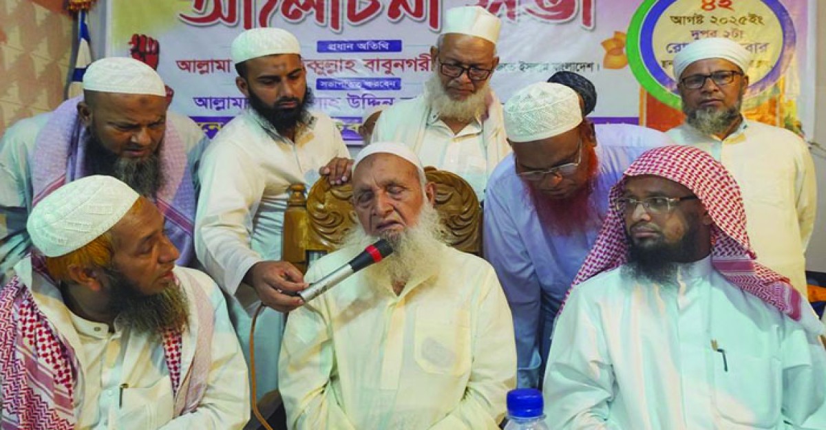 জামায়াতের কড়া সমালোচনায় হেফাজত আমির বাবুনগরী