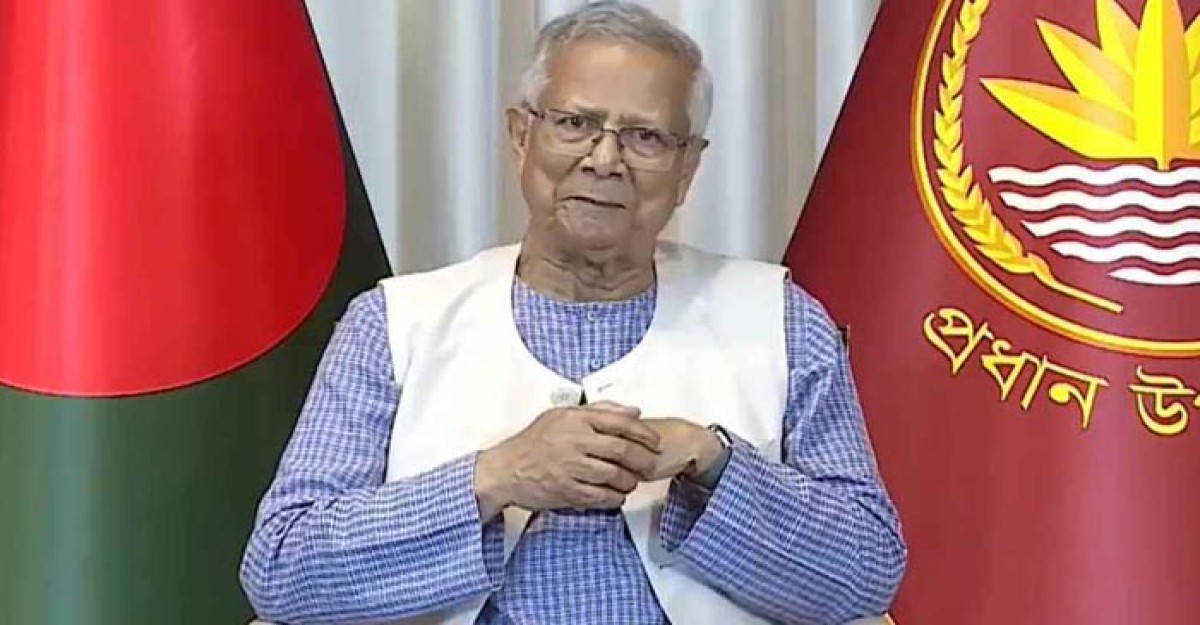 দেশের অর্থনীতি ঘুরে দাঁড়িয়েছে, এখন এগিয়ে যাওয়ার পালা: প্রধান উপদেষ্টা