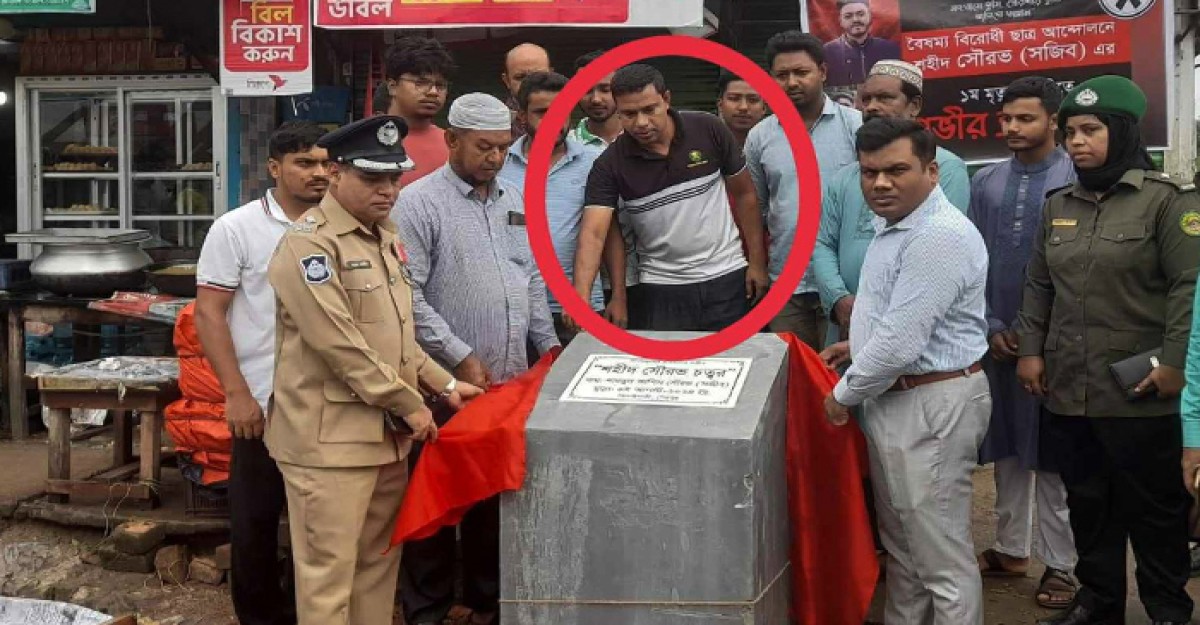 শেরপুরে উপজেলা প্রশাসনের মোড়ক উন্মোচন ও পুষ্পস্তবক অর্পণে আ.লীগ নেতা!