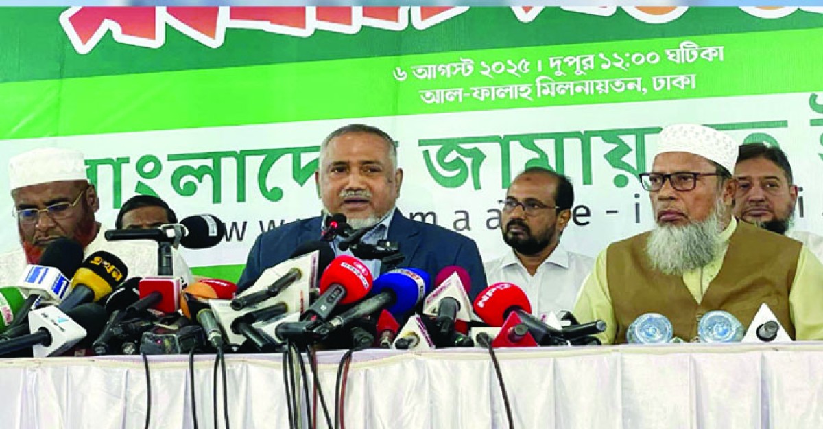 জুলাই সনদ অনুযায়ী নির্বাচন চায় জামায়াত
