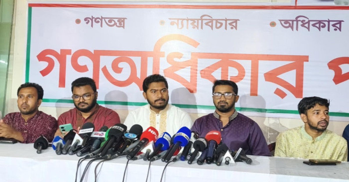 জুলাই ঘোষণাপত্রে ইতিহাস বিকৃতি, বর্জনের হুমকি গণঅধিকার পরিষদের