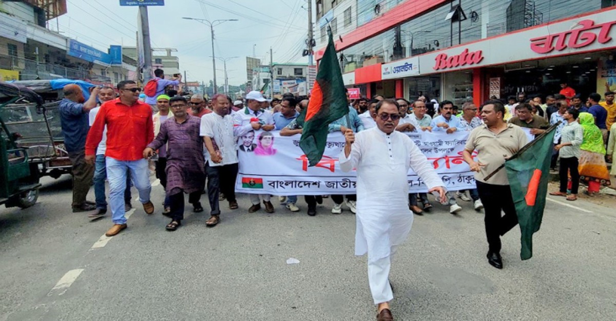 ঠাকুরগাঁওয়ে বিএনপি’র বিজয় র্যালি