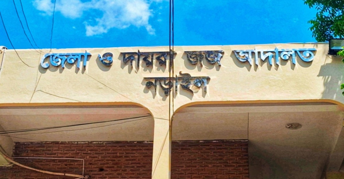 নড়াইলে ৩ বছরের শিশু নুসরাত হত্যা মামলায় সৎ মায়ের যাবজ্জীবন