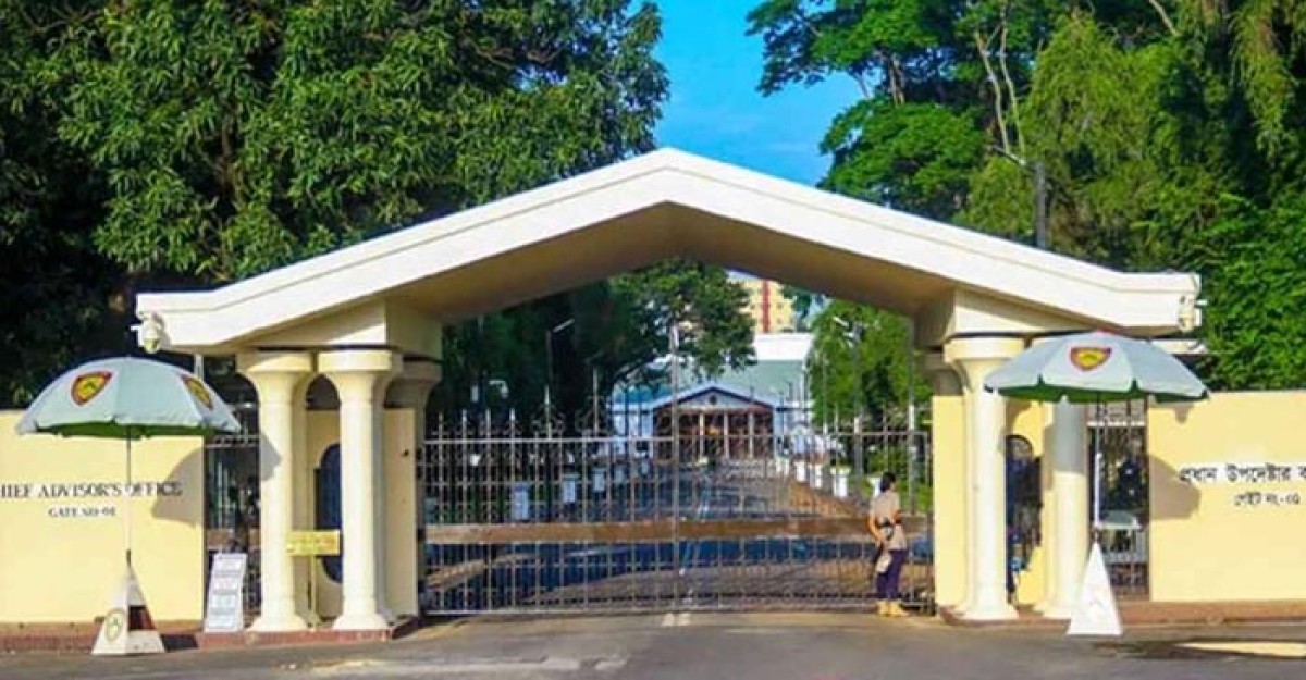 নির্বাচন আয়োজনে ইসিকে প্রধান উপদেষ্টার কার্যালয়ের চিঠি