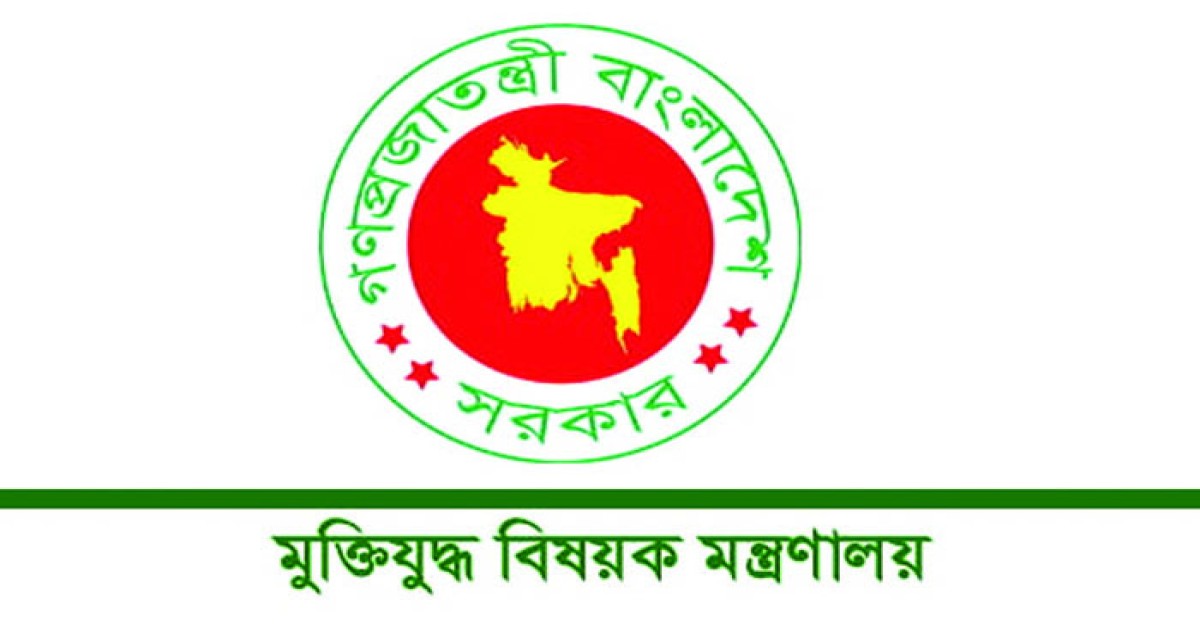 জুলাই শহিদের তালিকা থেকে ৮ জনের নাম বাতিল, গেজেট জারি