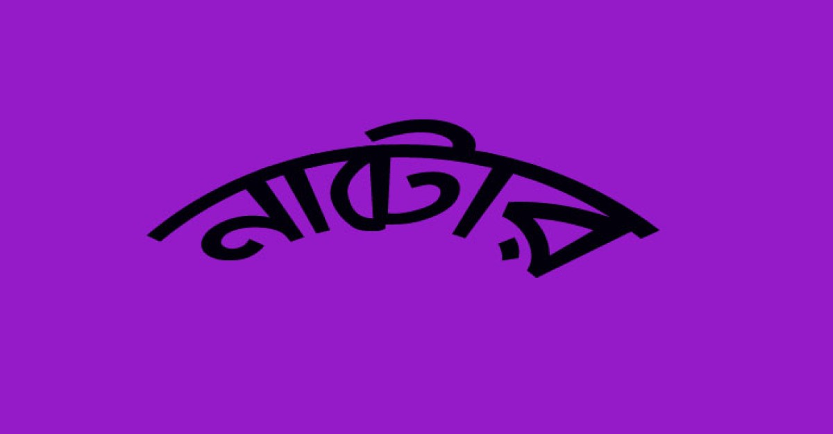 প্রাইভেটকার থামিয়ে চালককে গলা কেটে হত্যা, গ্রেপ্তার ১