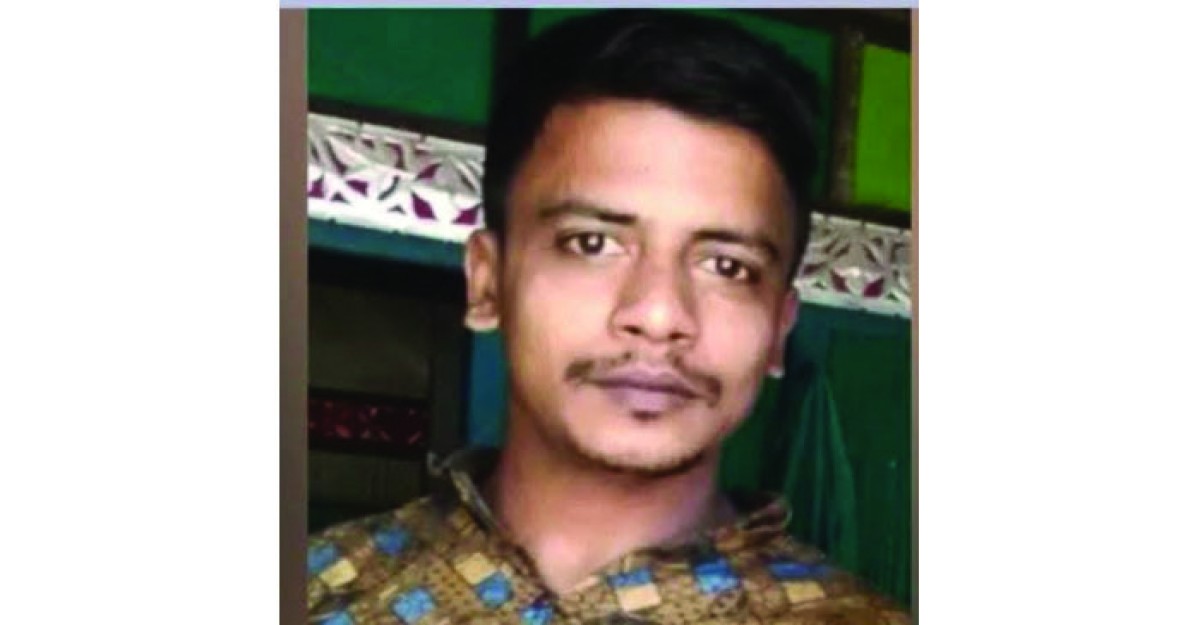 অপহরণের পাঁচ দিন পর কক্সবাজার থেকে যুবকের মরদেহে উদ্ধার