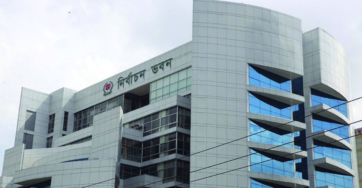 ভোটার তালিকা হালনাগাদের সম্পূরক খসড়া প্রকাশ করেছে ইসি