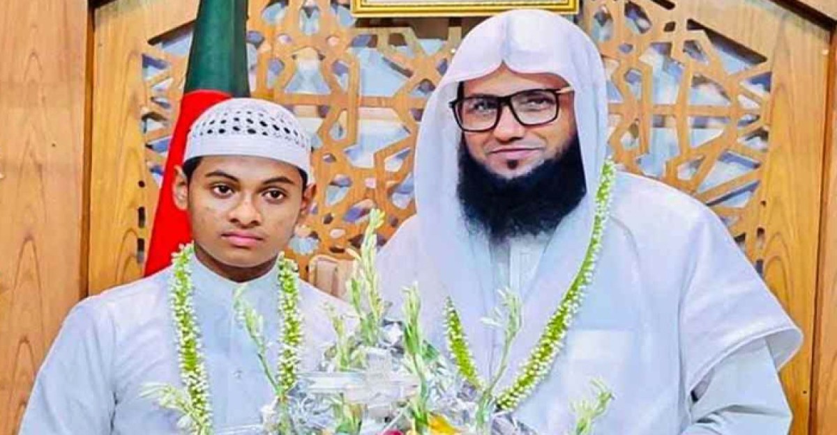 আন্তর্জাতিক কোরআন প্রতিযোগিতায় অংশ নিলেন বাংলাদেশের বশির