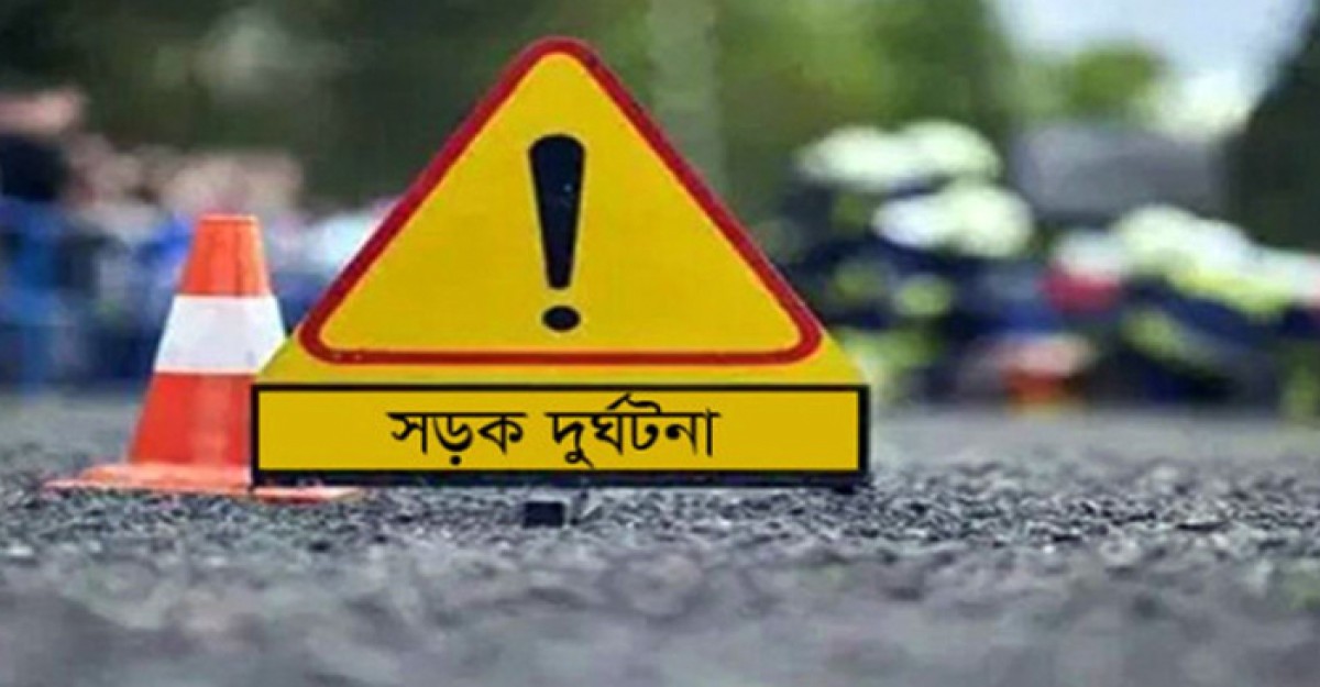 জুলাইতে সড়ক দুর্ঘটনায় ৫২০ জন নিহত, আহত ১৩৫০