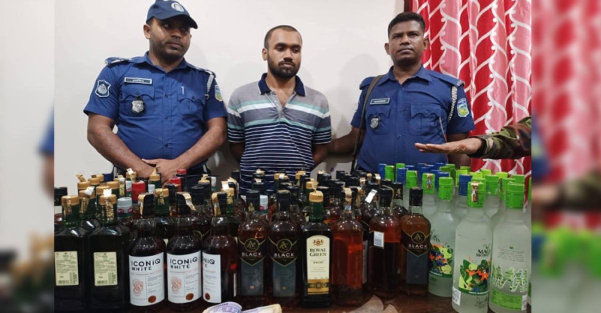 ভালুকায় বিপুল পরিমাণ মদসহ স্বেচ্ছাসেবক লীগ নেতা গ্রেফতার