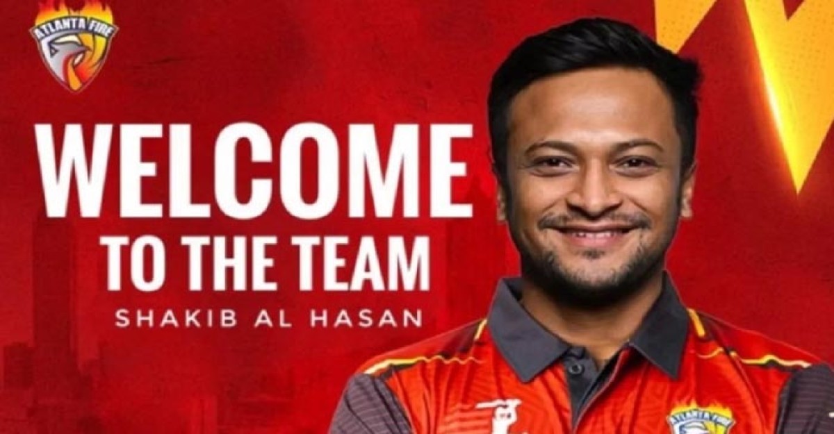 ওয়াইল্ডকার্ড ক্রিকেটার হিসেবে যুক্তরাষ্ট্রের মাইনর লিগে সাকিব আল হাসান