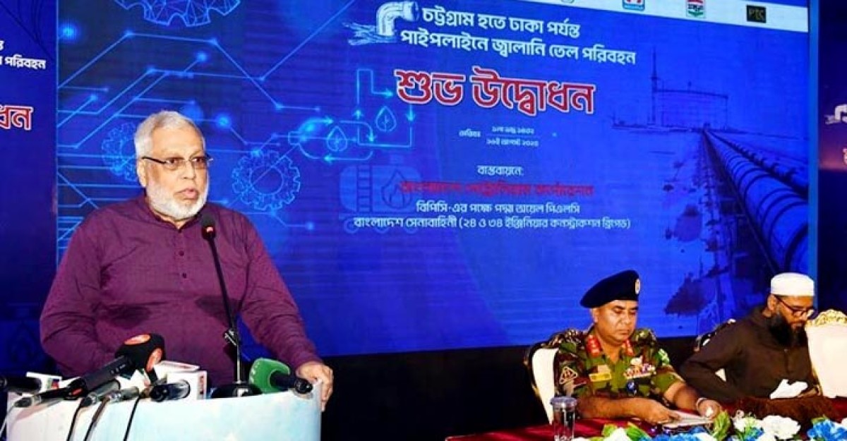 বিভিন্ন প্রকল্পে এক বছরে সাশ্রয় ৪৫ হাজার কোটি টাকা: জ্বালানি উপদেষ্টা