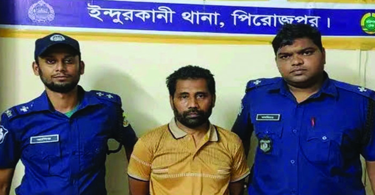 ইন্দুরকানীতে মিষ্টি বিতরণকারী আ. লীগ নেতাকে গণধোলাইয়ের পর পুলিশে সোপর্দ