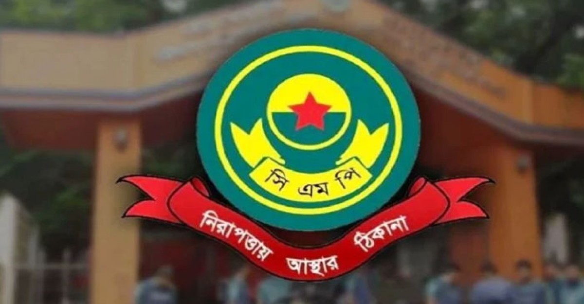 দেখামাত্র গুলির নির্দেশ, বার্তা ফাঁসকারী পুলিশ গ্রেপ্তার