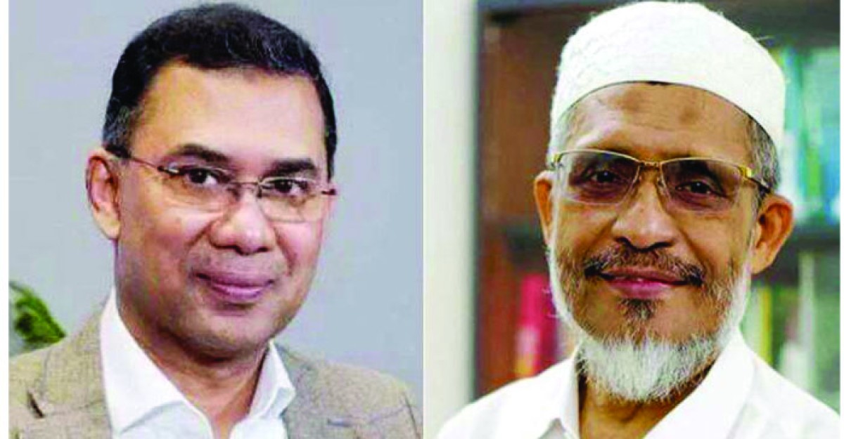 তারেক রহমান-বাবরের খালাসের বিরুদ্ধে আপিল শুনানি চলছে