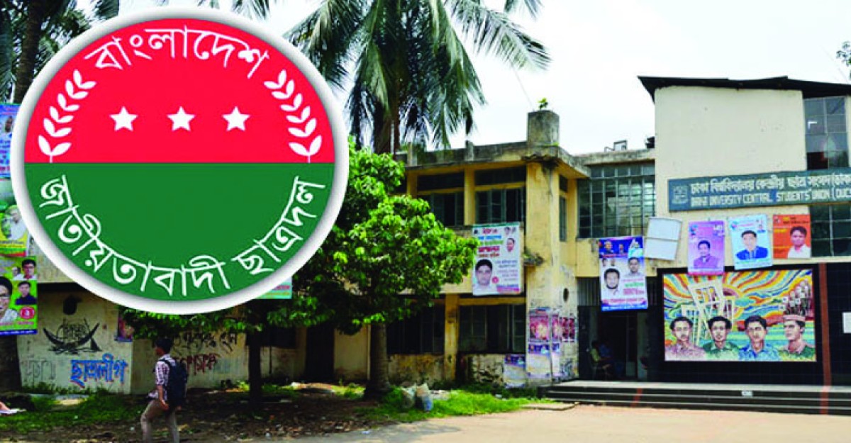 প্যানেল ঘোষণা নিয়ে তারেক রহমানের সিদ্ধান্তের অপেক্ষায় ছাত্রদল
