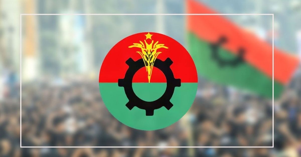 বিএনপির প্রতিষ্ঠাবার্ষিকী উপলক্ষে জাতীয় উদযাপন কমিটি গঠন