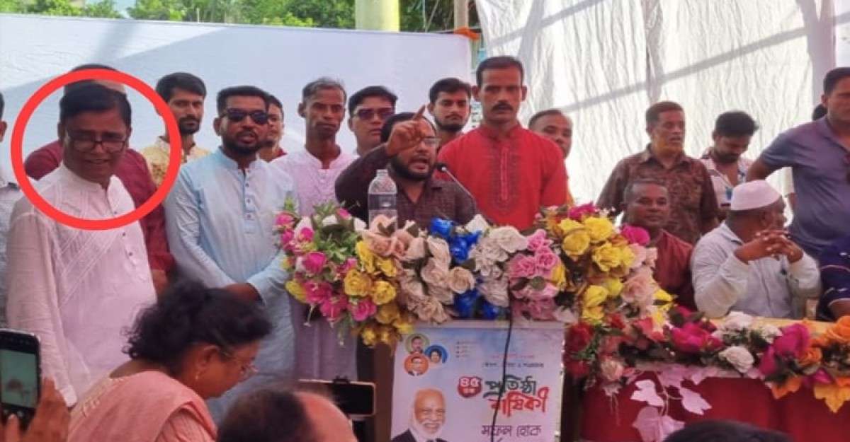অব্যাহতি দেওয়া নেতার সঞ্চালনায় পালিত হলো দলের প্রতিষ্ঠা বার্ষিকী