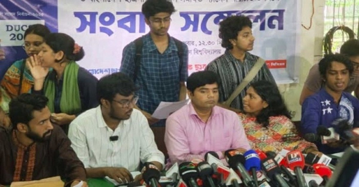ডাকসু নির্বাচন: ৩ বাম সংগঠনের যৌথ প্যানেল ঘোষণা