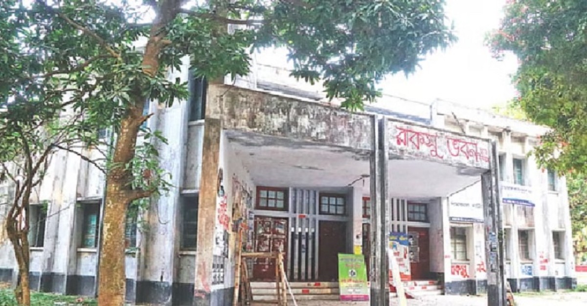রাকসু নির্বাচনে ভোটাধিকার থেকে বঞ্চিত বিদেশি শিক্ষার্থীরা