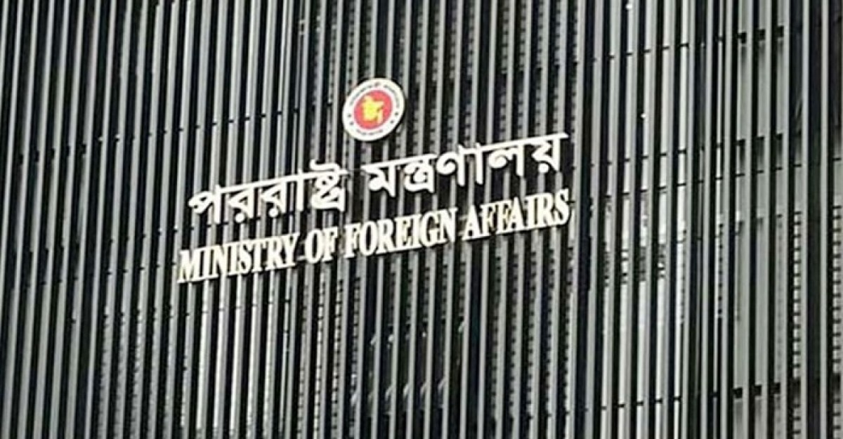 ভারতে আ.লীগের কার্যক্রম বন্ধে কঠোর অবস্থানে বাংলাদেশ