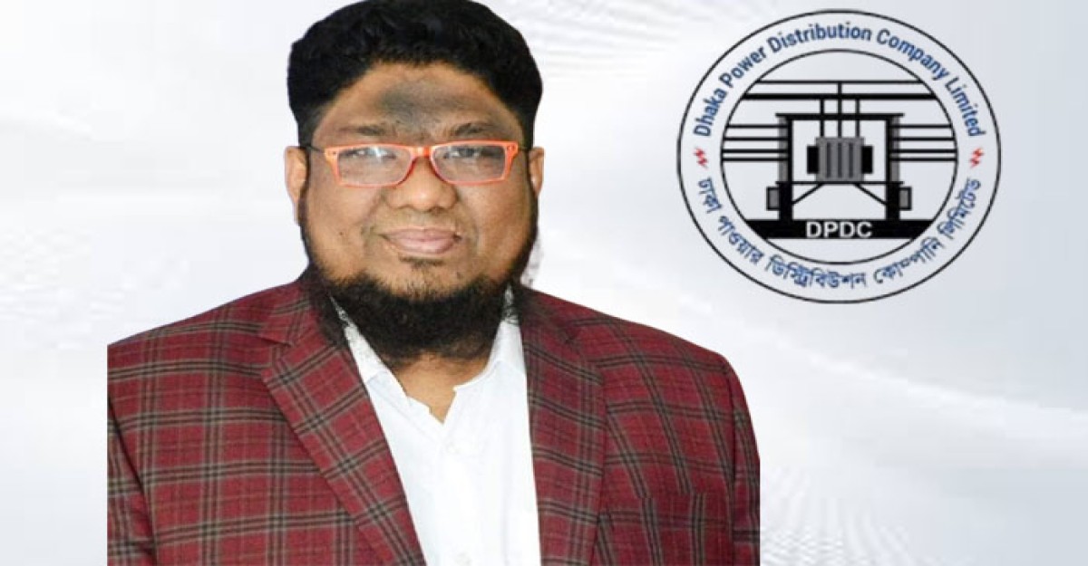 বাপাবিপ্রস- ডিপিডিসি ইউনিটের নতুন চেয়ারম্যান আনিছুর