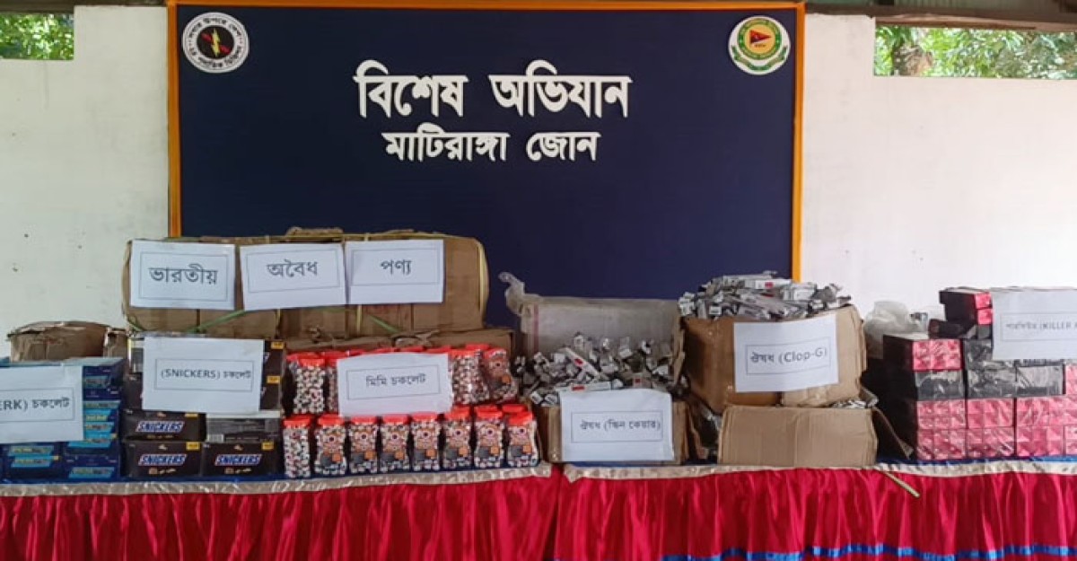 মাটিরাঙ্গা সেনা জোনের অভিযানে বিদেশী চকলেটসহ ঔষধ জব্দ
