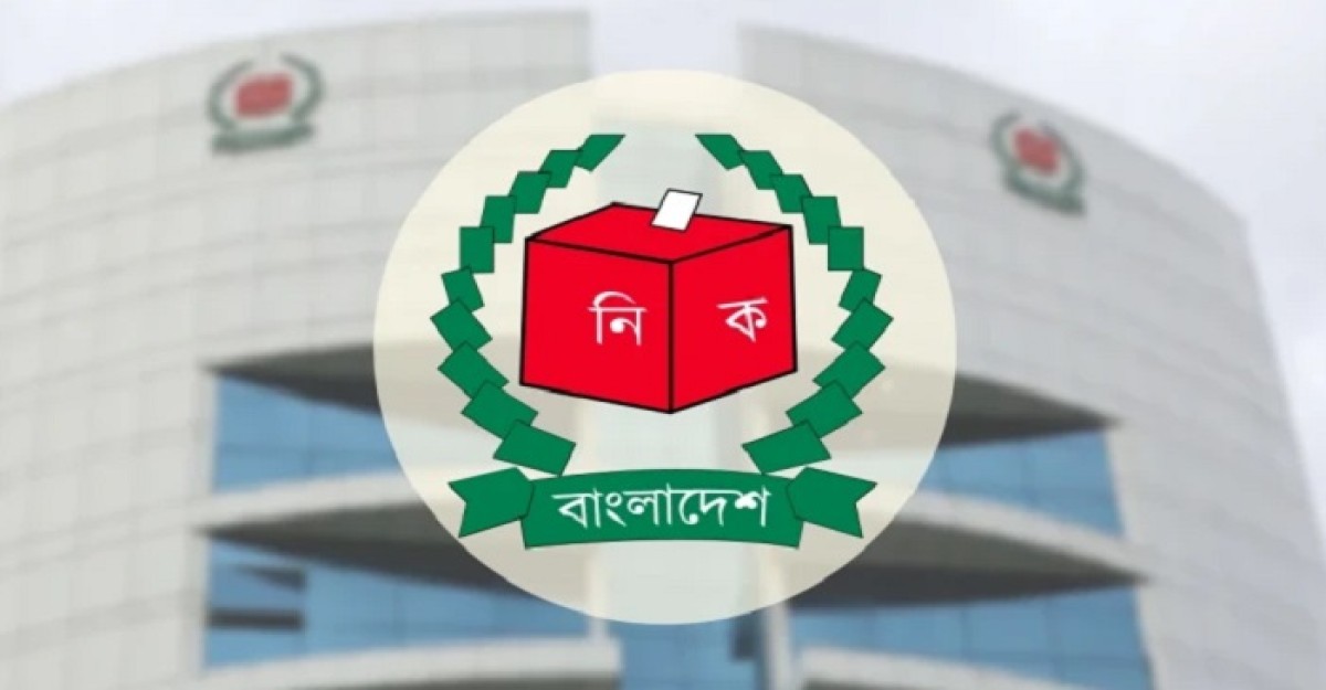 কর্মপরিকল্পনা নিয়ে বৈঠকে বসেছে নির্বাচন কমিশন