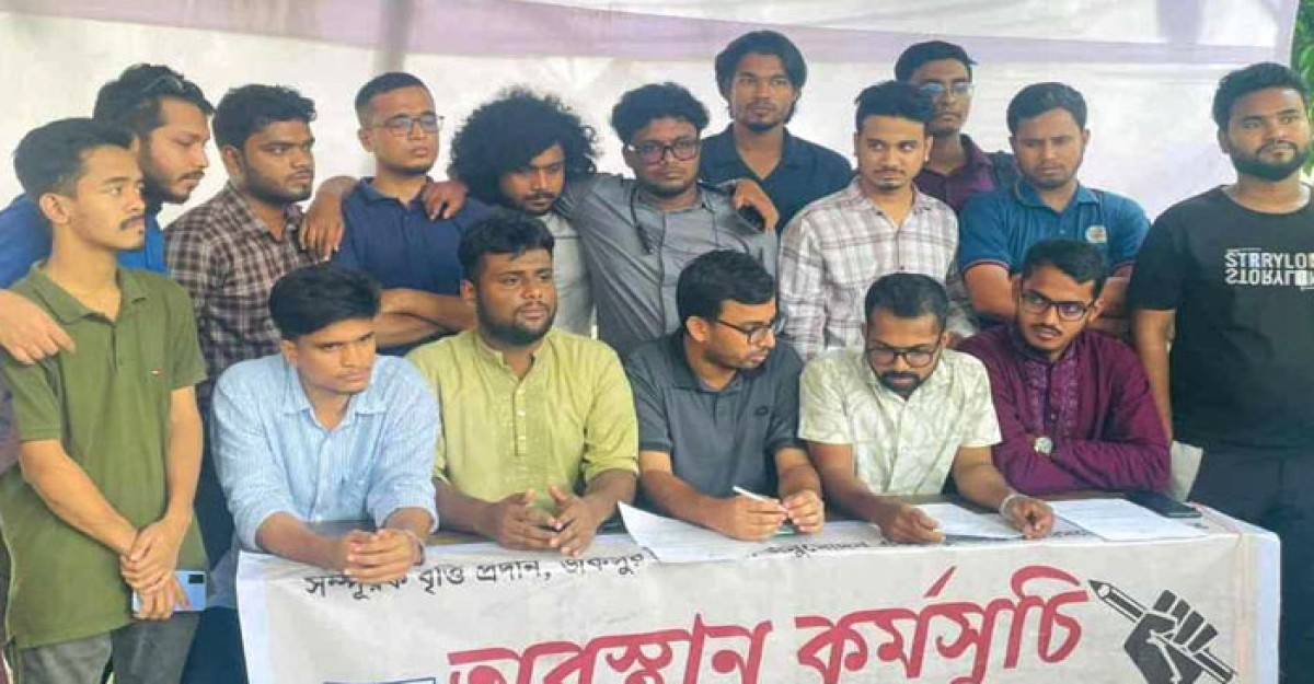জবি শিক্ষার্থীদের অবস্থান অব্যাহত, রবিবার থেকে ‘ব্রেক দ্য সাইলেন্স’