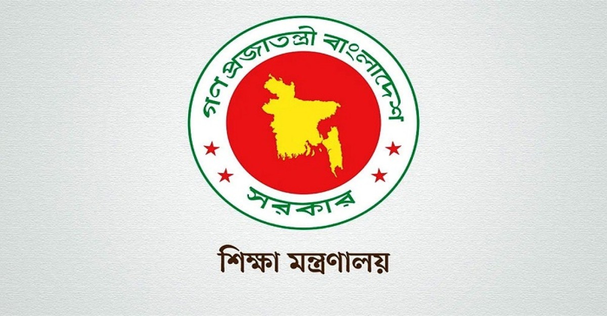 শিক্ষা ক্যাডার থেকে পদত্যাগ করলেন ৬ কর্মকর্তা