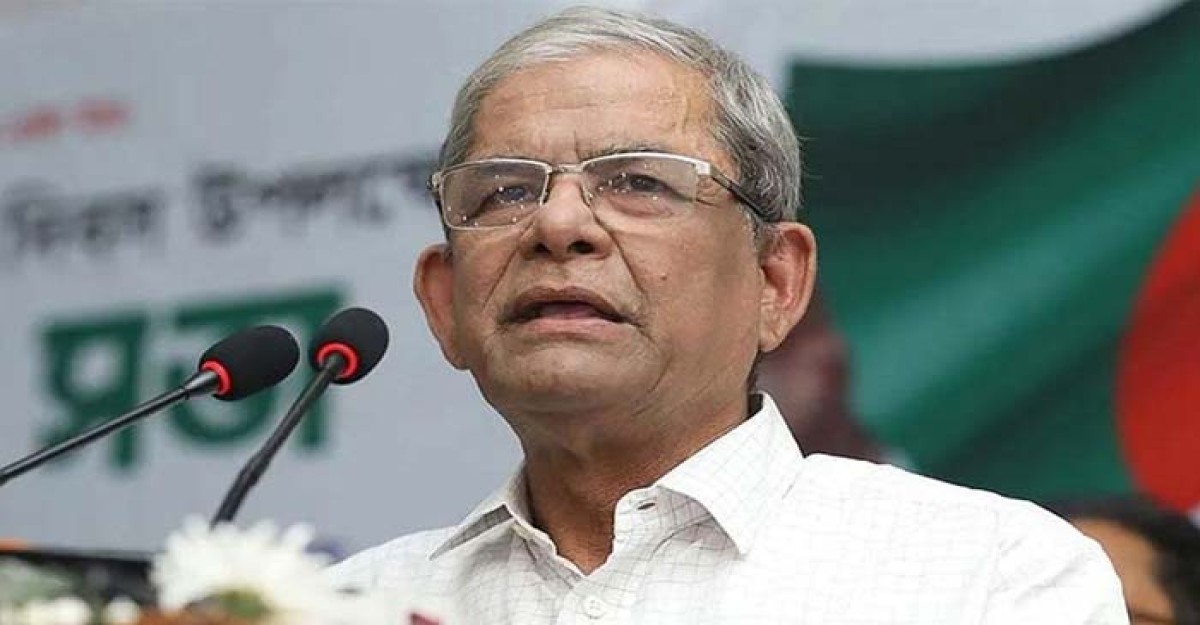 দেশ ধ্বংস করে দিয়েছে আওয়ামী লীগ, হতাশা বাড়ছে: মির্জা ফখরুল