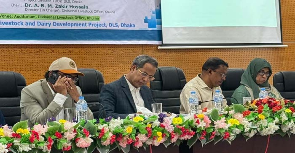 খুলনায় প্রাণিসম্পদ ও ডেইরি উন্নয়ন প্রকল্পের কর্মশালা