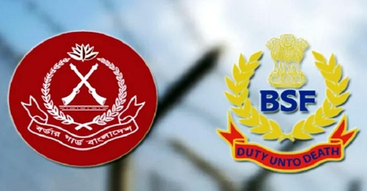 ঢাকায় শুরু হচ্ছে বিজিবি-বিএসএফ সীমান্ত সম্মেলন