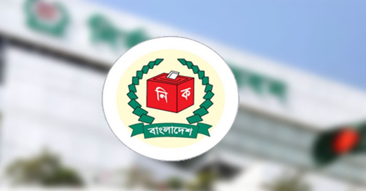 জাতীয় নির্বাচন সামনে রেখে সীমানা পুনর্নির্ধারণের শুনানি শুরু