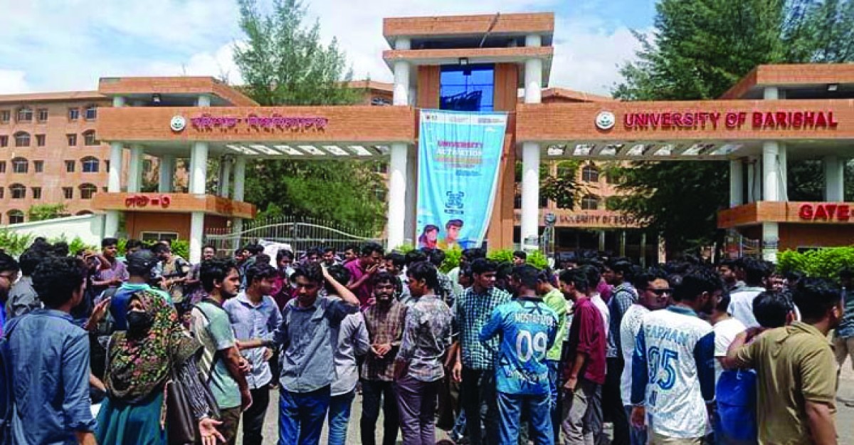 বরিশাল-কুয়াকাটা মহাসড়ক অবরোধ ববি শিক্ষার্থীদের