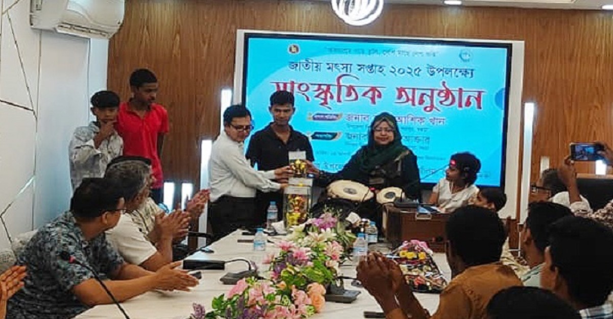 বগুড়ার শেরপুরে নানা আয়োজনের মধ্য দিয়ে শেষ হলো জাতীয় মৎস্য সপ্তাহ