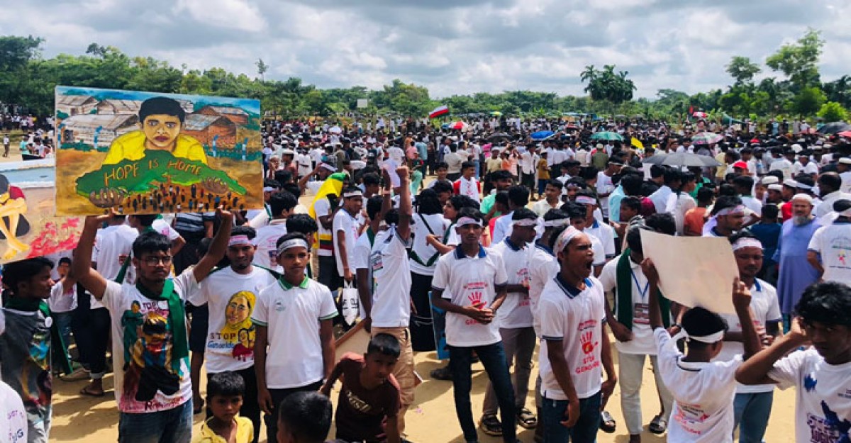 রোহিঙ্গা গণহত্যা দিবস: নিরাপদ প্রত্যাবাসনের আহ্বান