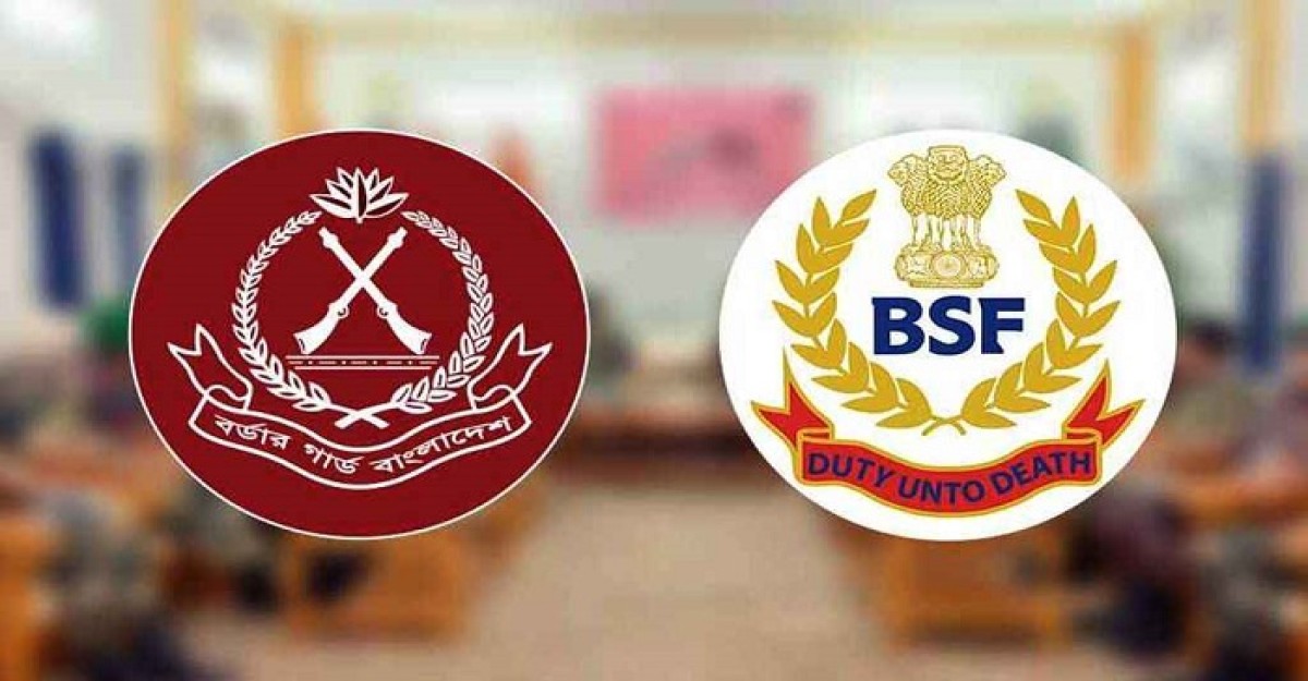 পিলখানায় শুরু হয়েছে বিজিবি-বিএসএফ সম্মেলন
