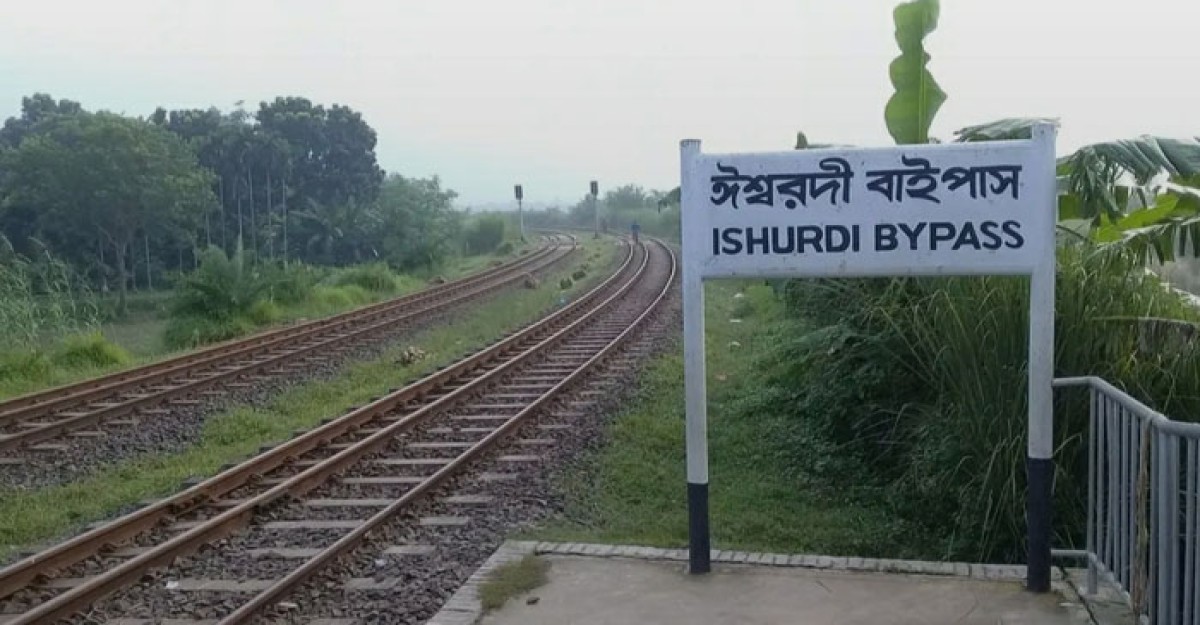 ঈশ্বরদীতে ট্রেনে কাটা পড়ে অজ্ঞাত ব্যক্তির মৃত্যু