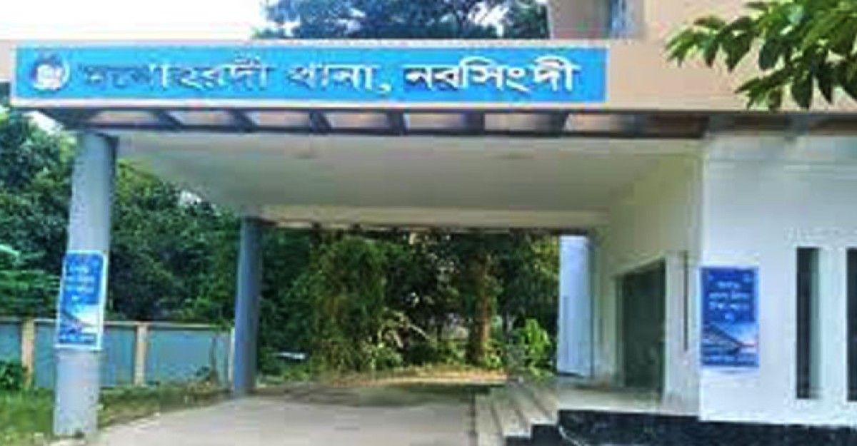 নরসিংদীর মনোহরদীতে যুবলীগ নেতা গ্রেফতার