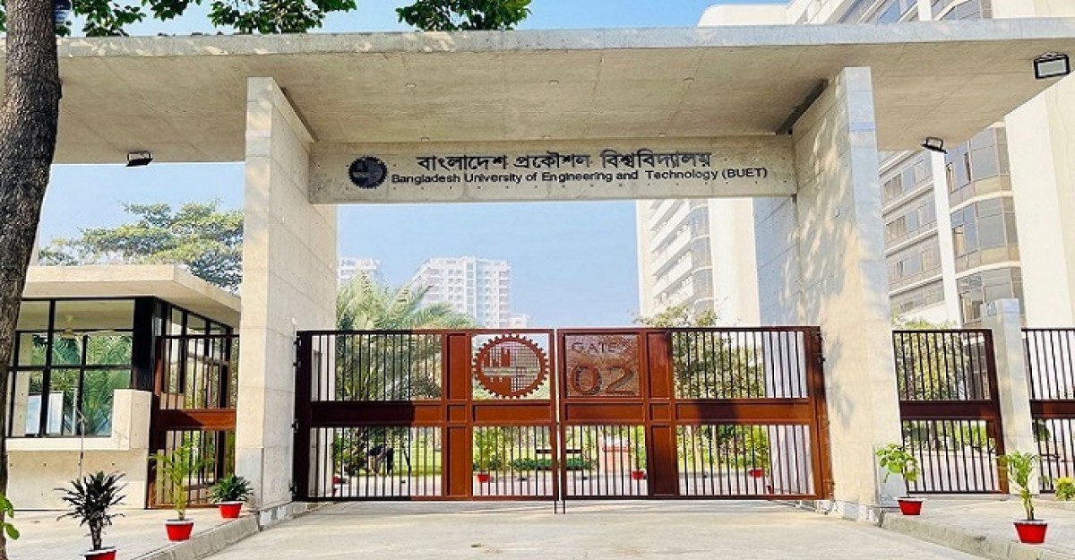 বুয়েটের সকল পরীক্ষা স্থগিত ঘোষণা