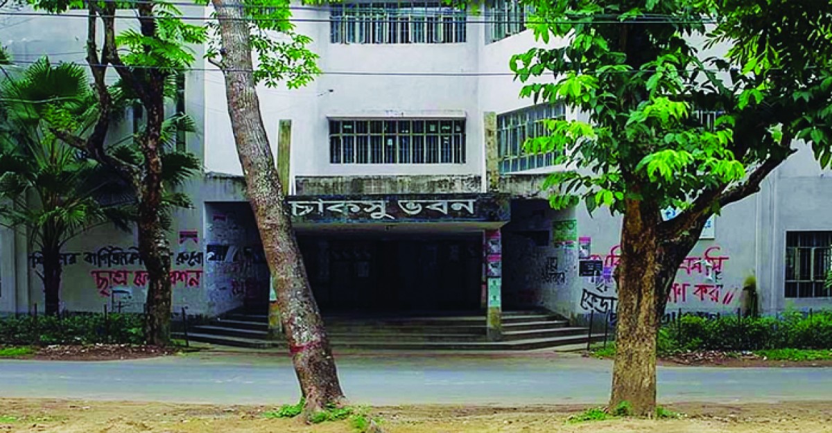 চাকসু নির্বাচনের তারিখ ঘোষণা