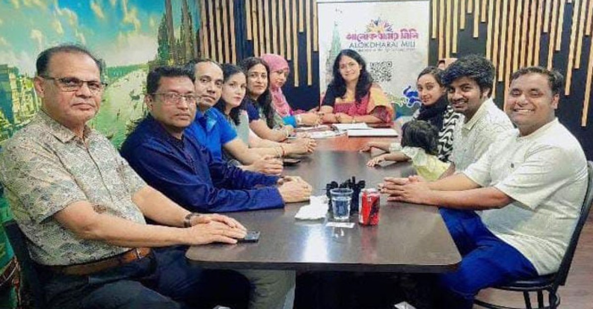 কানাডার টরোন্টোয় 'আলোকধারায় মিলি' সংগঠনের আবৃত্তি বিষয়ক মতবিনিময়