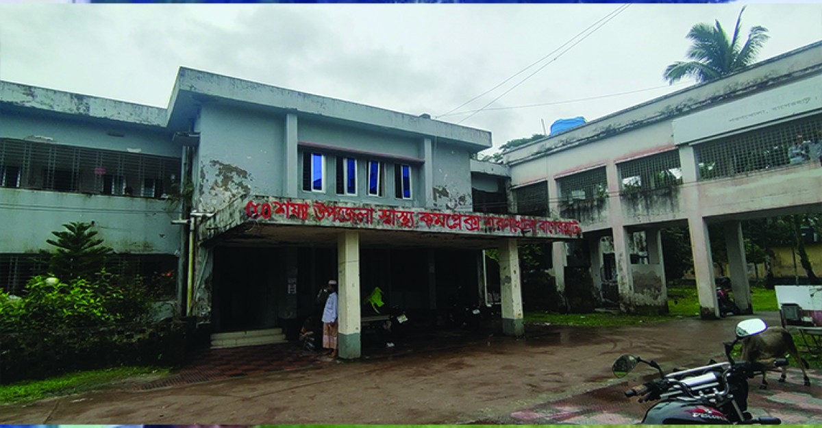 শরণখোলা স্বাস্থ্য কমপ্লেক্সে জনবল সংকট ও জরাজীর্ণ ভবনে ভোগান্তিতে রোগীরা