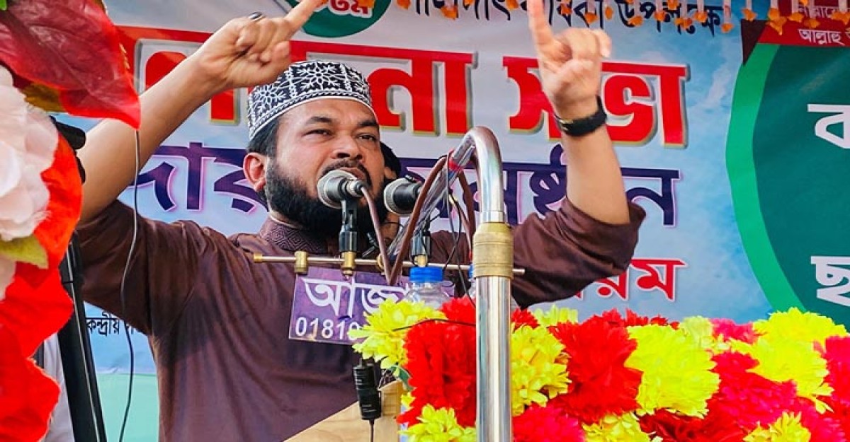 ২৪ ঘণ্টার মধ্যে জাতীয় পার্টিকে নিষিদ্ধ ঘোষণা করতে হবে: জামায়াত নেতা