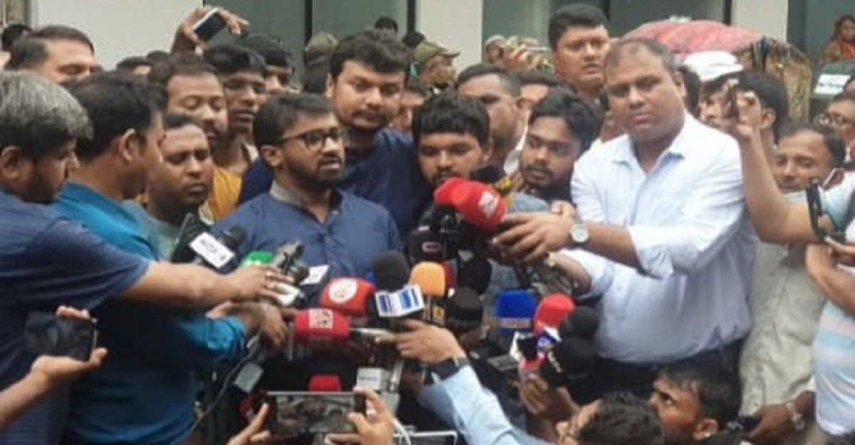 আইএসপিআরের বিবৃতি প্রত্যাখ্যান করেছে গণঅধিকার পরিষদ