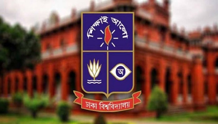ঢাবির হলে বহিরাগত ও অতিথিদের অবস্থানে নিষেধাজ্ঞা