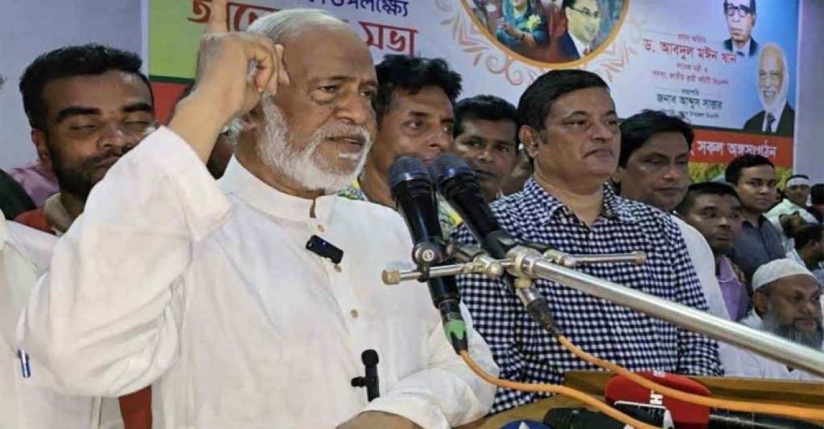 ক্ষমতায় টিকে থাকতে ভুয়া ভোট আয়োজন করেছে আ.লীগ: ড. মঈন খান